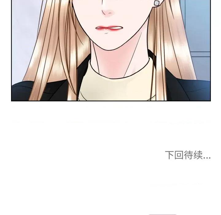 眷恋 眷恋-眷恋 第37话 第136页