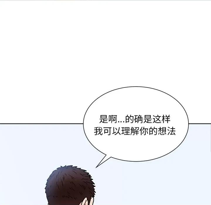 眷恋 眷恋-眷恋 第38话 第36页
