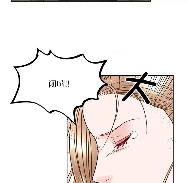 眷恋 眷恋-眷恋 第38话 第46页