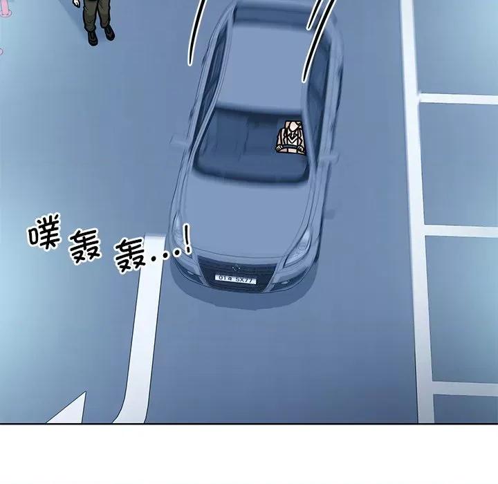 眷恋 眷恋-眷恋 第38话 第64页