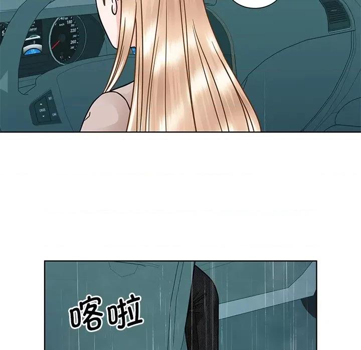 眷恋 眷恋-眷恋 第38话 第77页