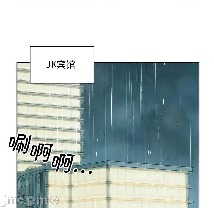 眷恋 眷恋-眷恋 第38话 第85页