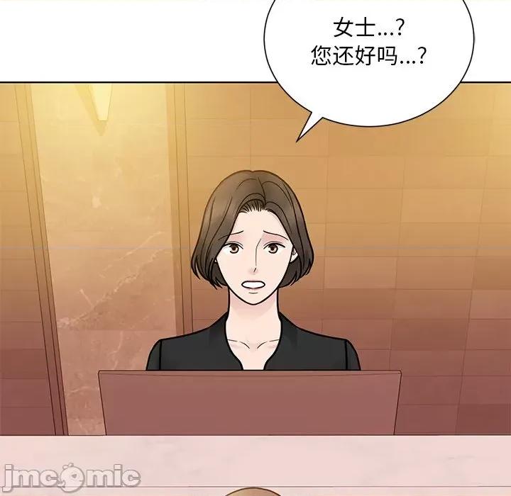 眷恋 眷恋-眷恋 第38话 第100页