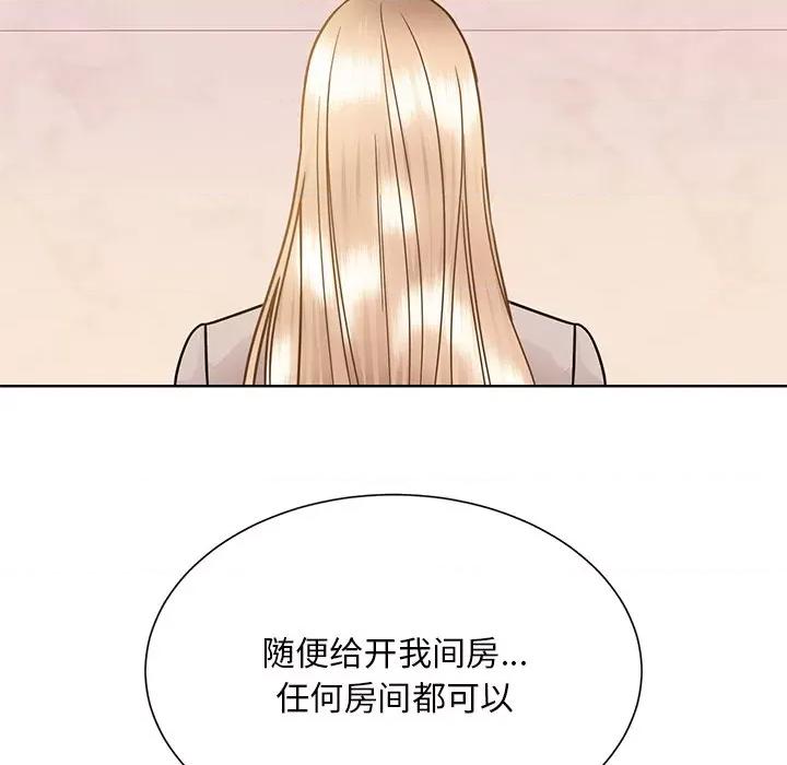眷恋 眷恋-眷恋 第38话 第101页