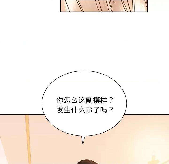 眷恋 眷恋-眷恋 第38话 第108页