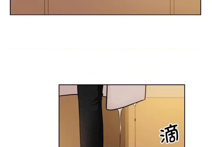 眷恋 眷恋-眷恋 第39话 第4页