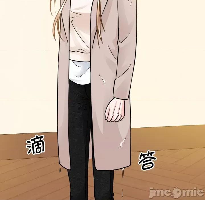 眷恋 眷恋-眷恋 第39话 第10页