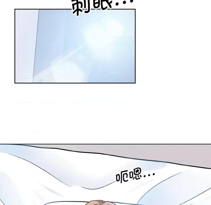 眷恋 眷恋-眷恋 第39话 第48页