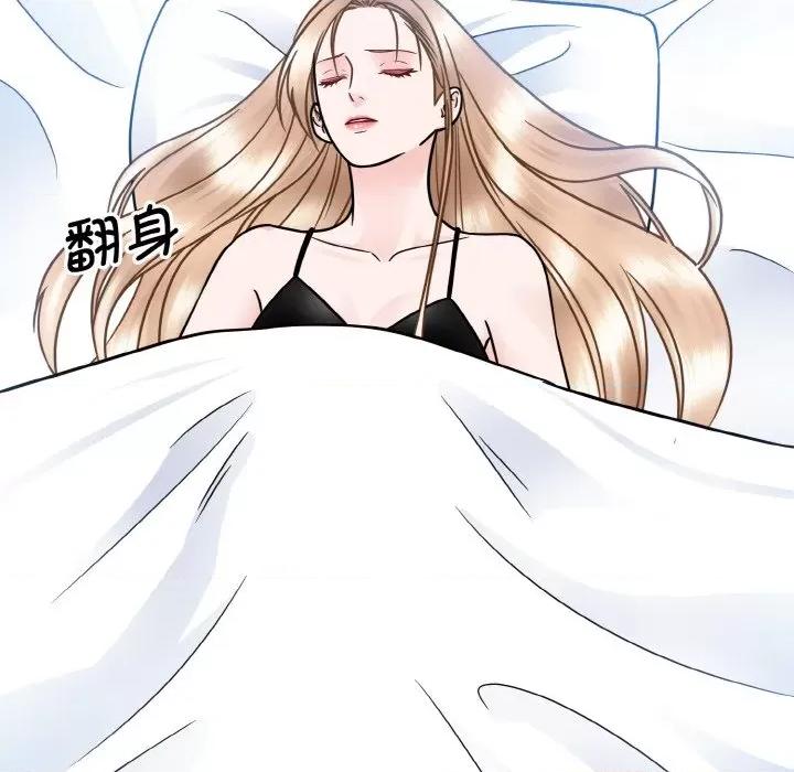 眷恋 眷恋-眷恋 第39话 第49页