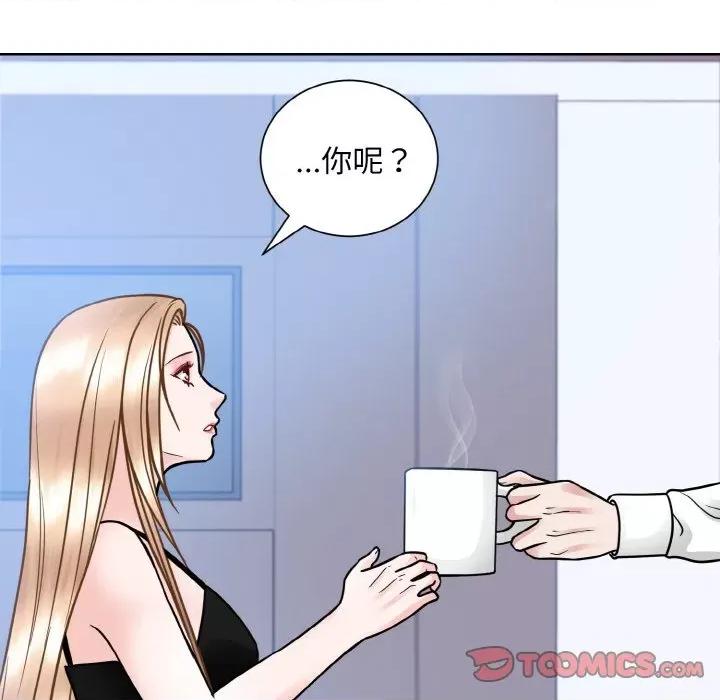 眷恋 眷恋-眷恋 第39话 第62页