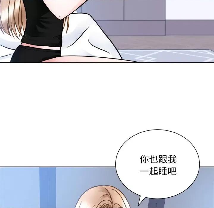 眷恋 眷恋-眷恋 第39话 第63页