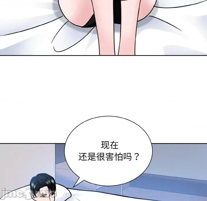 眷恋 眷恋-眷恋 第39话 第65页