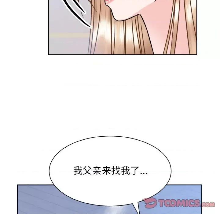 眷恋 眷恋-眷恋 第39话 第68页