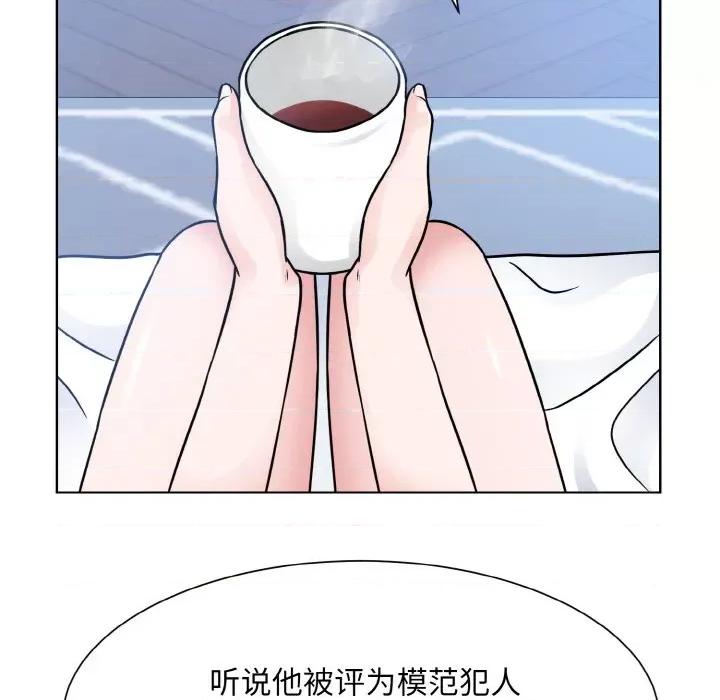 眷恋 眷恋-眷恋 第39话 第69页