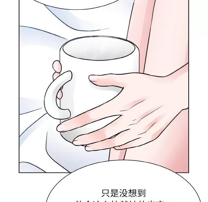 眷恋 眷恋-眷恋 第39话 第73页