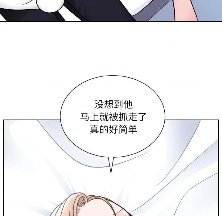 眷恋 眷恋-眷恋 第39话 第82页