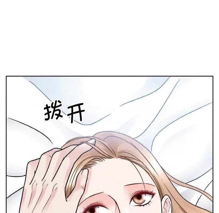 眷恋 眷恋-眷恋 第39话 第93页