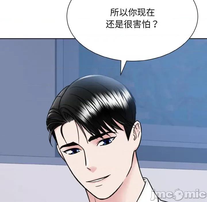 眷恋 眷恋-眷恋 第39话 第95页