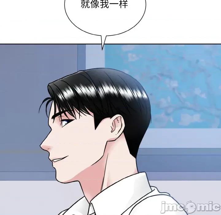 眷恋 眷恋-眷恋 第39话 第100页