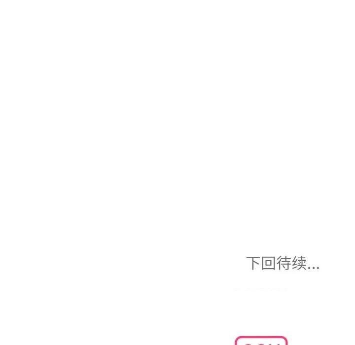 眷恋 眷恋-眷恋 第39话 第102页