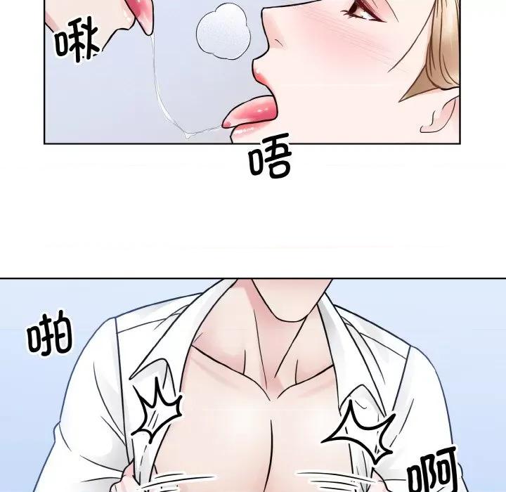 眷恋 眷恋-眷恋 第40话 第23页