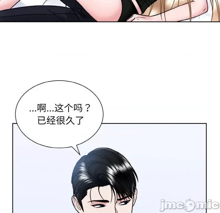 眷恋 眷恋-眷恋 第40话 第35页
