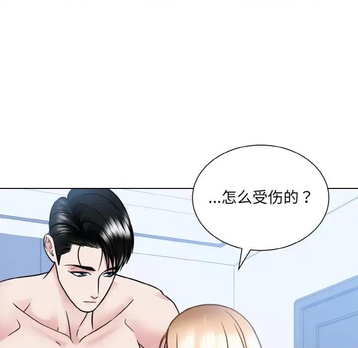 眷恋 眷恋-眷恋 第40话 第37页