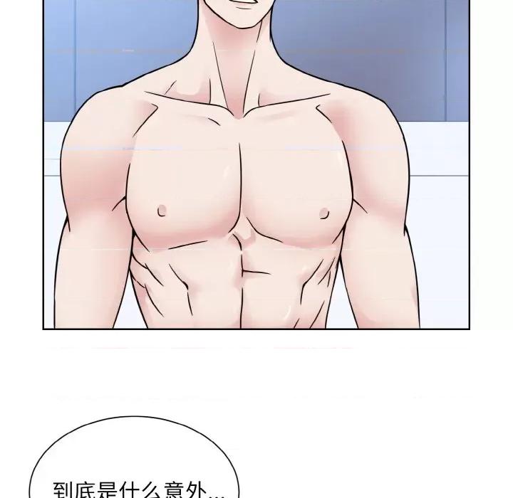 眷恋 眷恋-眷恋 第40话 第46页