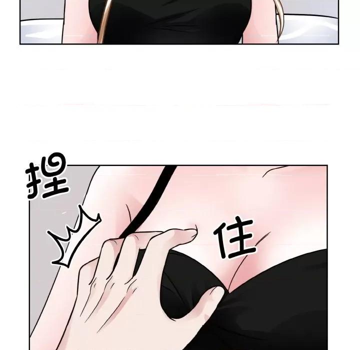 眷恋 眷恋-眷恋 第40话 第48页