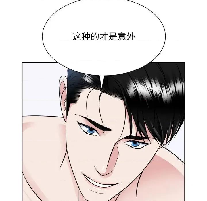 眷恋 眷恋-眷恋 第40话 第52页