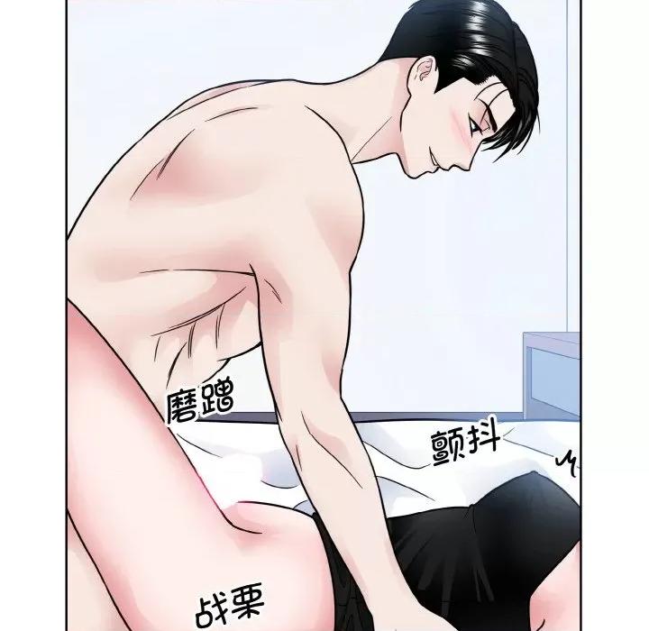眷恋 眷恋-眷恋 第40话 第69页