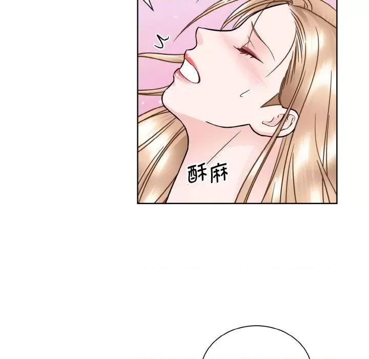 眷恋 眷恋-眷恋 第40话 第73页