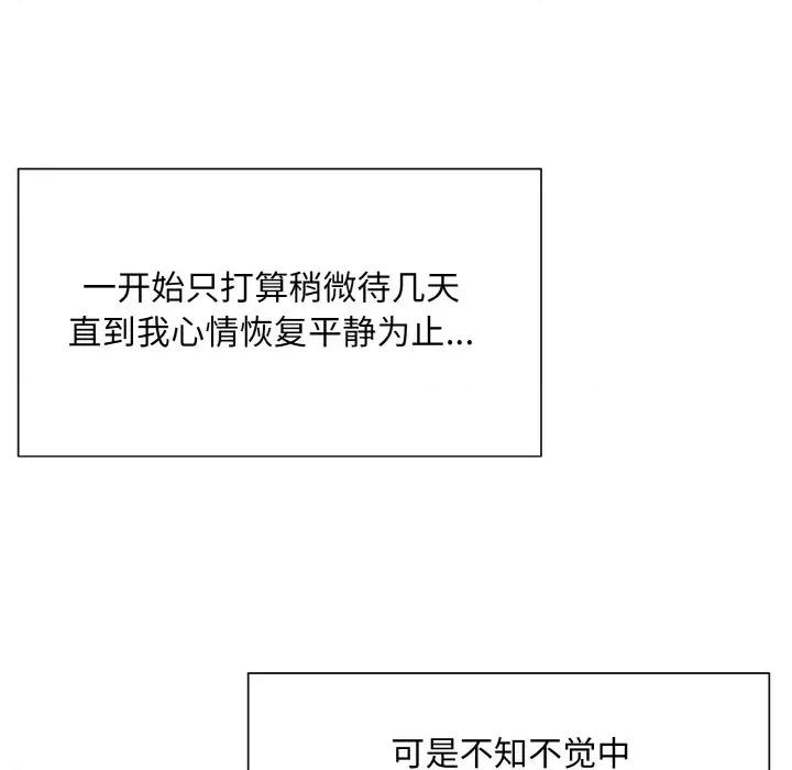 眷恋 眷恋-眷恋 第40话 第89页