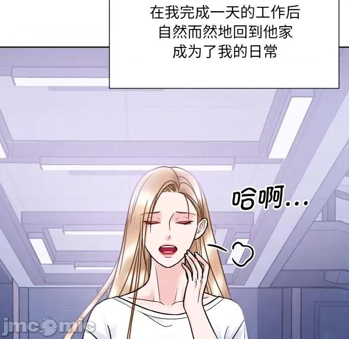 眷恋 眷恋-眷恋 第40话 第90页