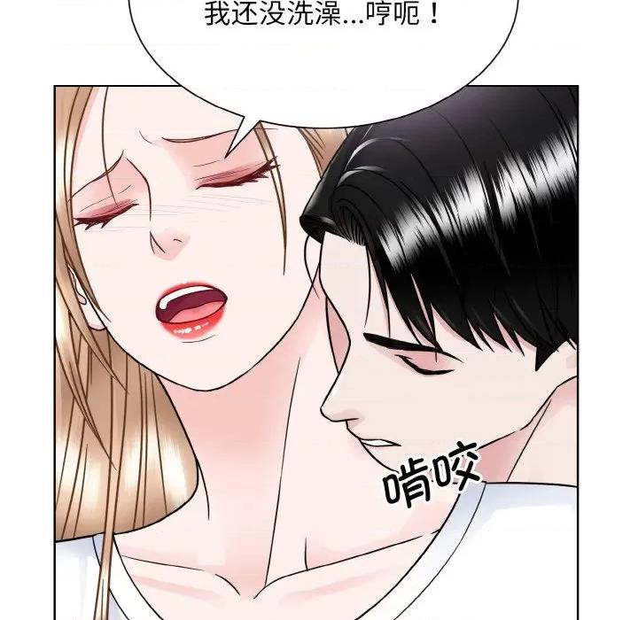 眷恋 眷恋-眷恋 第40话 第99页