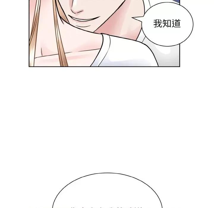 眷恋 眷恋-眷恋 第40话 第101页