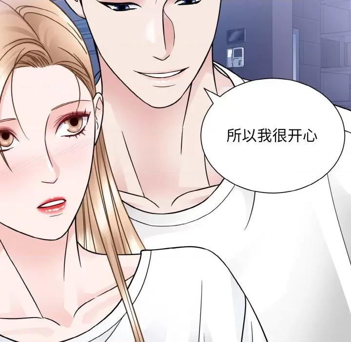 眷恋 眷恋-眷恋 第40话 第106页