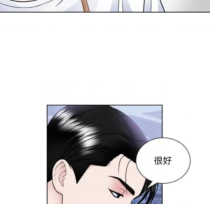 眷恋 眷恋-眷恋 第40话 第107页