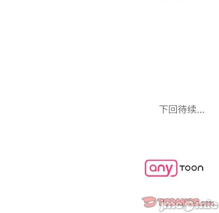 眷恋 眷恋-眷恋 第40话 第110页