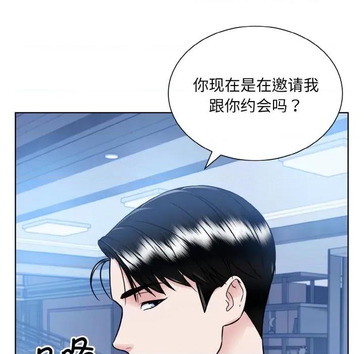 眷恋 眷恋-眷恋 第41话 第19页