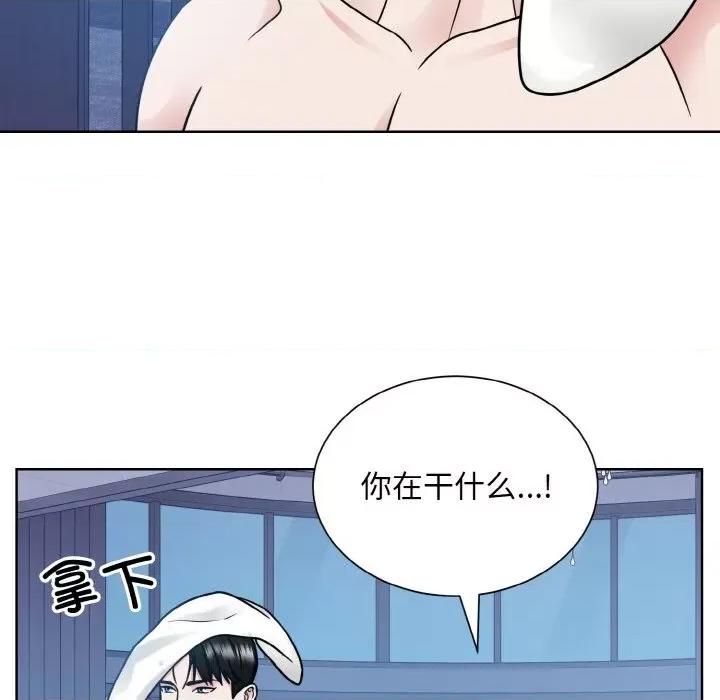 眷恋 眷恋-眷恋 第41话 第36页