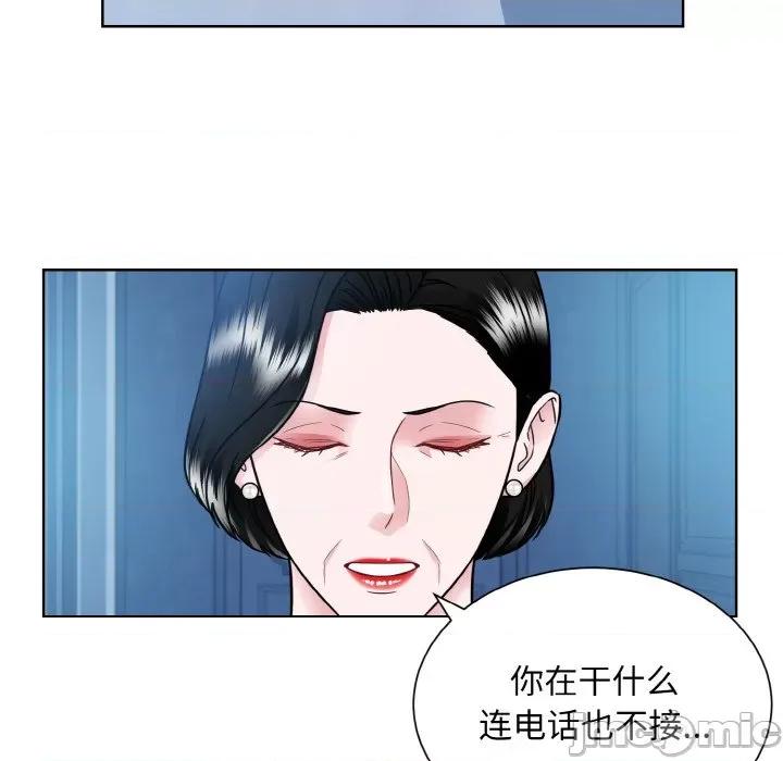 眷恋 眷恋-眷恋 第41话 第40页