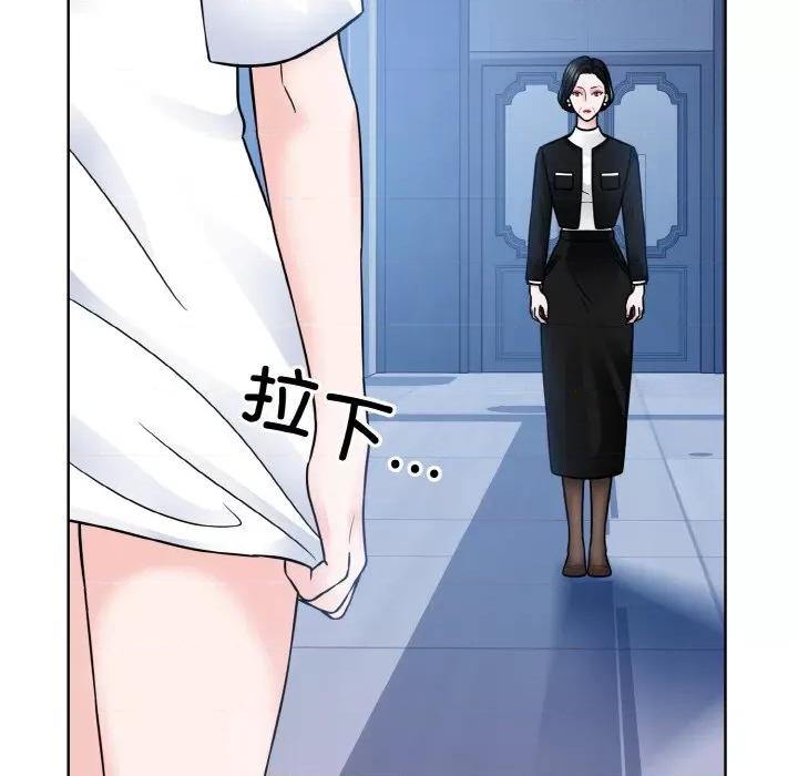 眷恋 眷恋-眷恋 第41话 第48页
