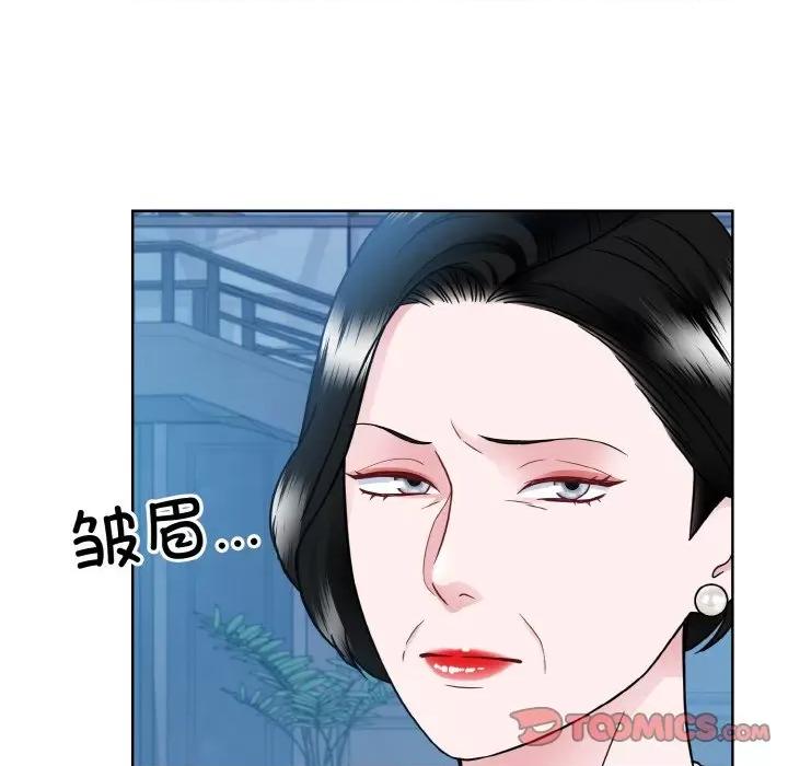 眷恋 眷恋-眷恋 第41话 第57页