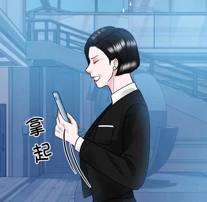 眷恋 眷恋-眷恋 第41话 第59页