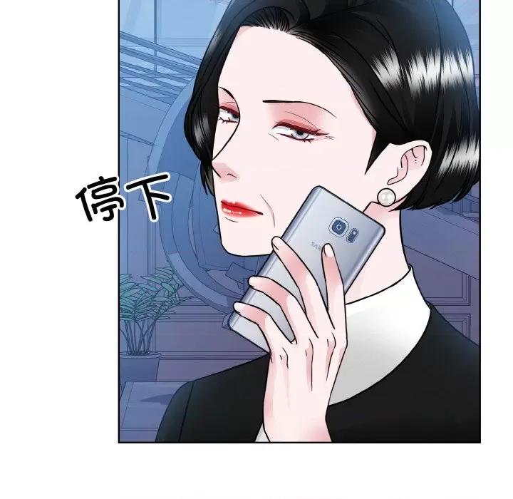 眷恋 眷恋-眷恋 第41话 第64页