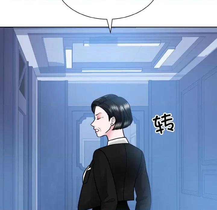 眷恋 眷恋-眷恋 第41话 第77页