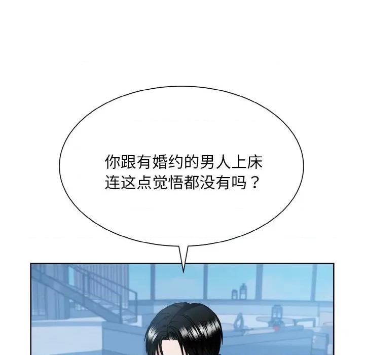 眷恋 眷恋-眷恋 第41话 第86页