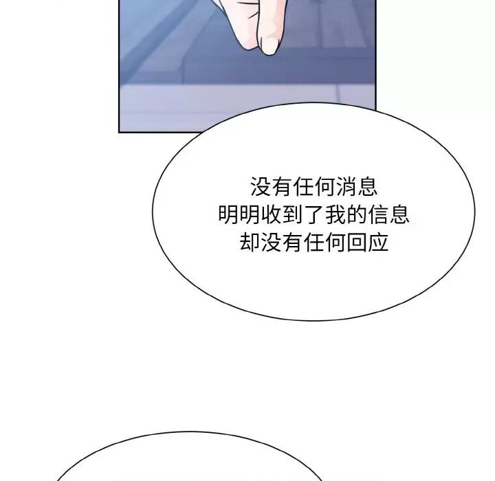 眷恋 眷恋-眷恋 第41话 第107页