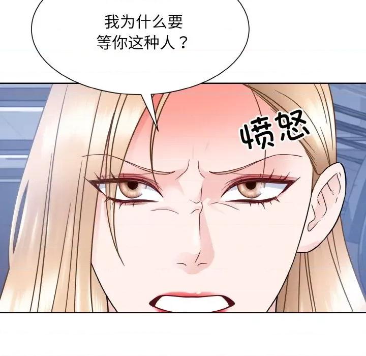 眷恋 眷恋-眷恋 第41话 第108页